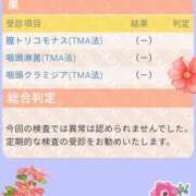 ヒメ日記 2025/10/14 20:33 投稿 桃音（もね） 立川人妻研究会