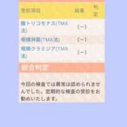 桃音（もね） 次回は12月6(土) 立川人妻研究会