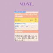 ヒメ日記 2025/12/19 10:02 投稿 桃音（もね） 立川人妻研究会