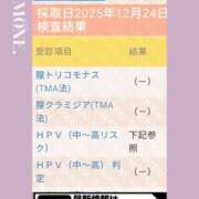 ヒメ日記 2025/12/27 19:05 投稿 桃音（もね） 立川人妻研究会