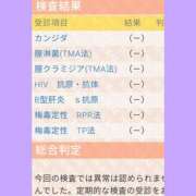 ヒメ日記 2026/01/11 07:01 投稿 桃音（もね） 立川人妻研究会