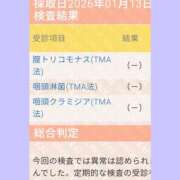 ヒメ日記 2026/01/14 22:43 投稿 桃音（もね） 立川人妻研究会