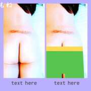 ヒメ日記 2026/02/16 17:22 投稿 桃音（もね） 立川人妻研究会