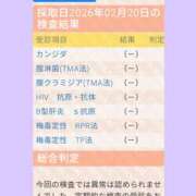 ヒメ日記 2026/02/20 19:39 投稿 桃音（もね） 立川人妻研究会