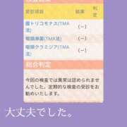 ヒメ日記 2026/04/05 09:47 投稿 桃音（もね） 立川人妻研究会