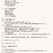 らも 投稿 サンキュー厚木店