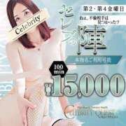 ヒメ日記 2025/06/13 01:11 投稿 ねね セレブクエスト-Nishikawa-