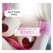 ヒメ日記 2025/12/08 18:07 投稿 かのん セレブクエスト-Nishikawa-