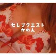 ヒメ日記 2026/01/05 20:57 投稿 かのん セレブクエスト-Nishikawa-