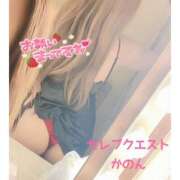 ヒメ日記 2026/01/28 00:02 投稿 かのん セレブクエスト-Nishikawa-