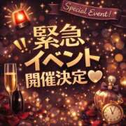 かのん 早い者勝ちかもっ💕‪💕‪ セレブクエスト-Nishikawa-