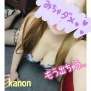 ヒメ日記 2026/03/21 16:34 投稿 かのん セレブクエスト-Nishikawa-