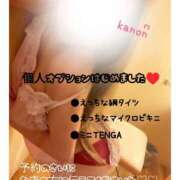 ヒメ日記 2026/04/28 23:05 投稿 かのん セレブクエスト-Nishikawa-