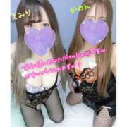 ヒメ日記 2026/04/29 21:01 投稿 かのん セレブクエスト-Nishikawa-