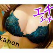 かのん これから〜🙌🏻💕 セレブクエスト-Nishikawa-