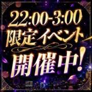 ヒメ日記 2026/09/04 21:07 投稿 かのん セレブクエスト-Nishikawa-