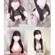 ヒメ日記 2025/11/15 15:57 投稿 なな ごほうびSPA池袋店