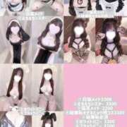 ヒメ日記 2026/04/14 13:35 投稿 なな ごほうびSPA池袋店