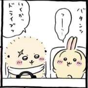 ヒメ日記 2026/09/16 09:40 投稿 みなみ 奥様さくら日本橋店
