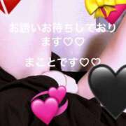 ヒメ日記 2025/03/16 11:14 投稿 まこと 玉乱☆痴（たまらんち）