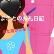 ヒメ日記 2025/03/24 08:55 投稿 まこと 玉乱☆痴（たまらんち）