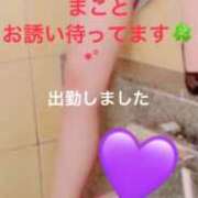 ヒメ日記 2025/03/30 12:08 投稿 まこと 玉乱☆痴（たまらんち）