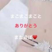 ヒメ日記 2025/04/29 00:10 投稿 まこと 玉乱☆痴（たまらんち）