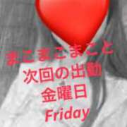 ヒメ日記 2025/04/29 21:12 投稿 まこと 玉乱☆痴（たまらんち）