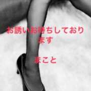 まこと 出勤しました 玉乱☆痴（たまらんち）