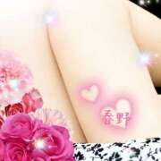 ヒメ日記 2025/10/06 13:06 投稿 春野 熟女待機所 厚木店