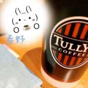 ヒメ日記 2025/10/12 21:46 投稿 春野 熟女待機所 厚木店