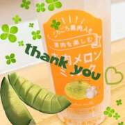 ヒメ日記 2025/10/28 00:06 投稿 春野 熟女待機所 厚木店