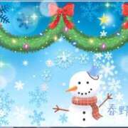 ヒメ日記 2025/12/23 21:05 投稿 春野 熟女待機所 厚木店