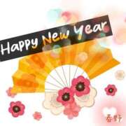 春野 年明け初出勤♡ 熟女待機所 厚木店