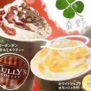 ヒメ日記 2026/01/26 17:05 投稿 春野 熟女待機所 厚木店