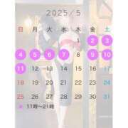 ヒメ日記 2025/04/14 01:06 投稿 エマ ムーランルージュ