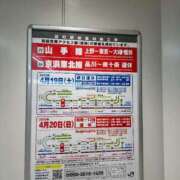 ヒメ日記 2025/04/18 16:37 投稿 エマ ムーランルージュ