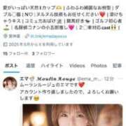 ヒメ日記 2025/05/13 22:28 投稿 エマ ムーランルージュ