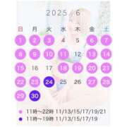 ヒメ日記 2025/05/26 09:59 投稿 エマ ムーランルージュ