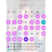 ヒメ日記 2025/06/22 09:51 投稿 エマ ムーランルージュ