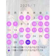 ヒメ日記 2025/07/01 10:08 投稿 エマ ムーランルージュ