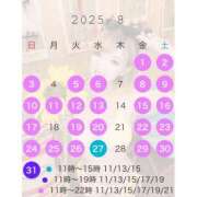 ヒメ日記 2025/07/30 09:55 投稿 エマ ムーランルージュ