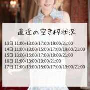 ヒメ日記 2025/09/12 19:47 投稿 エマ ムーランルージュ