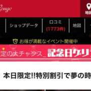 ヒメ日記 2025/09/21 14:25 投稿 エマ ムーランルージュ