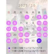 ヒメ日記 2025/09/25 14:30 投稿 エマ ムーランルージュ