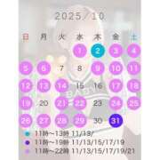 ヒメ日記 2025/09/28 19:34 投稿 エマ ムーランルージュ