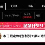 ヒメ日記 2025/10/18 13:44 投稿 エマ ムーランルージュ