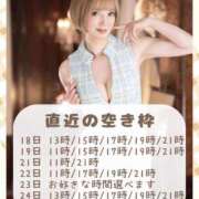 ヒメ日記 2025/10/18 16:29 投稿 エマ ムーランルージュ