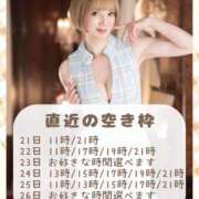 ヒメ日記 2025/10/20 09:59 投稿 エマ ムーランルージュ