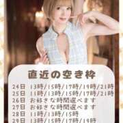 ヒメ日記 2025/10/24 00:01 投稿 エマ ムーランルージュ